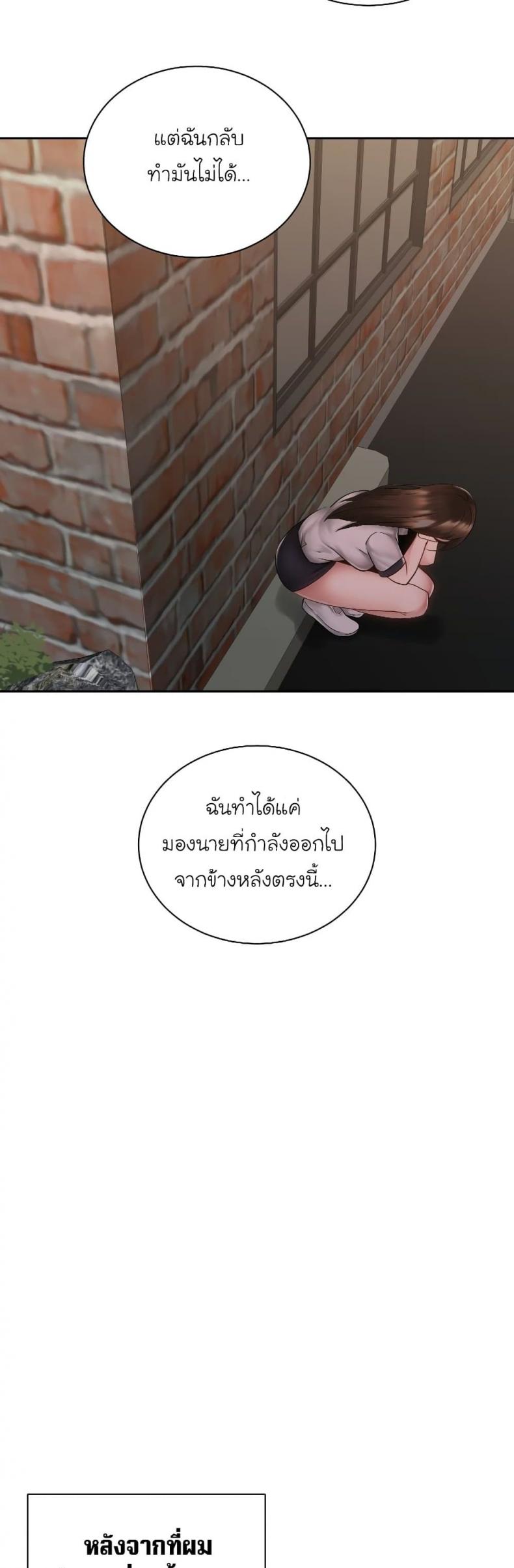 page-27