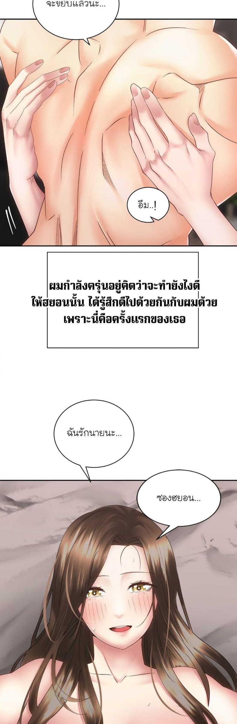 page-49