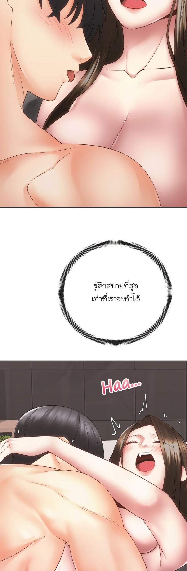 page-39