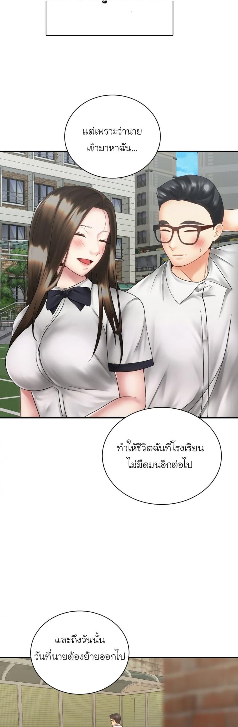 page-25
