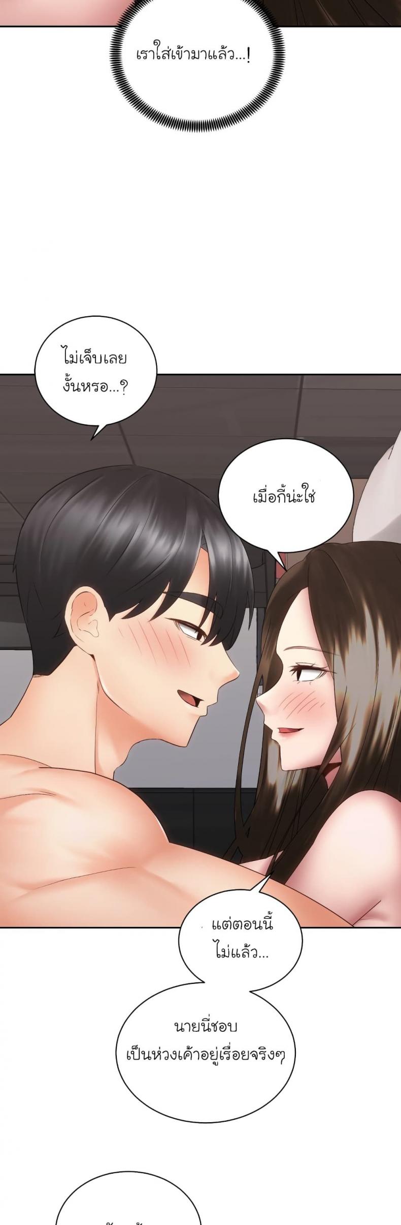 page-48