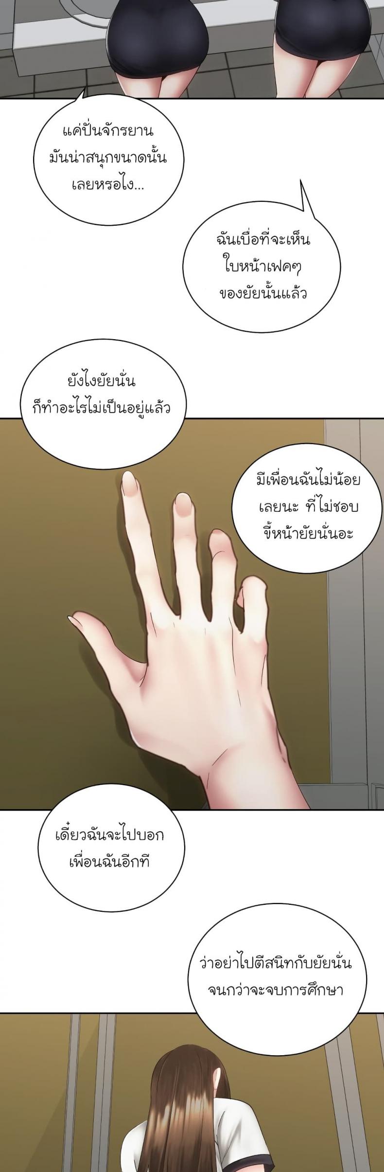 page-23
