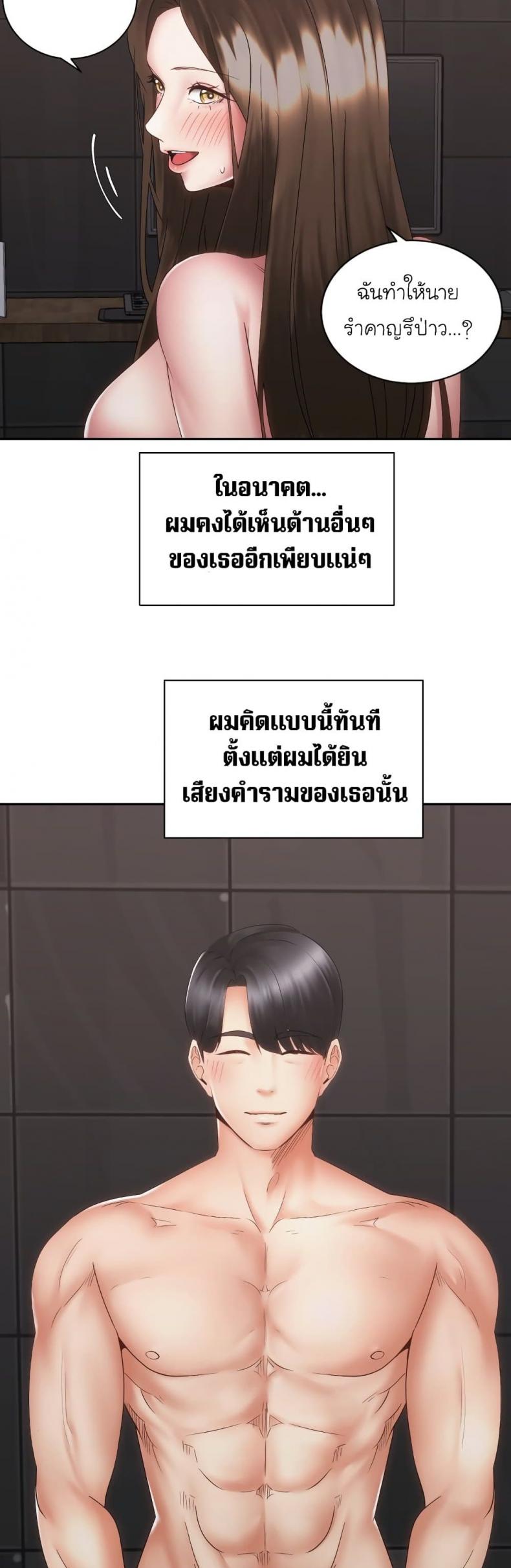 page-34