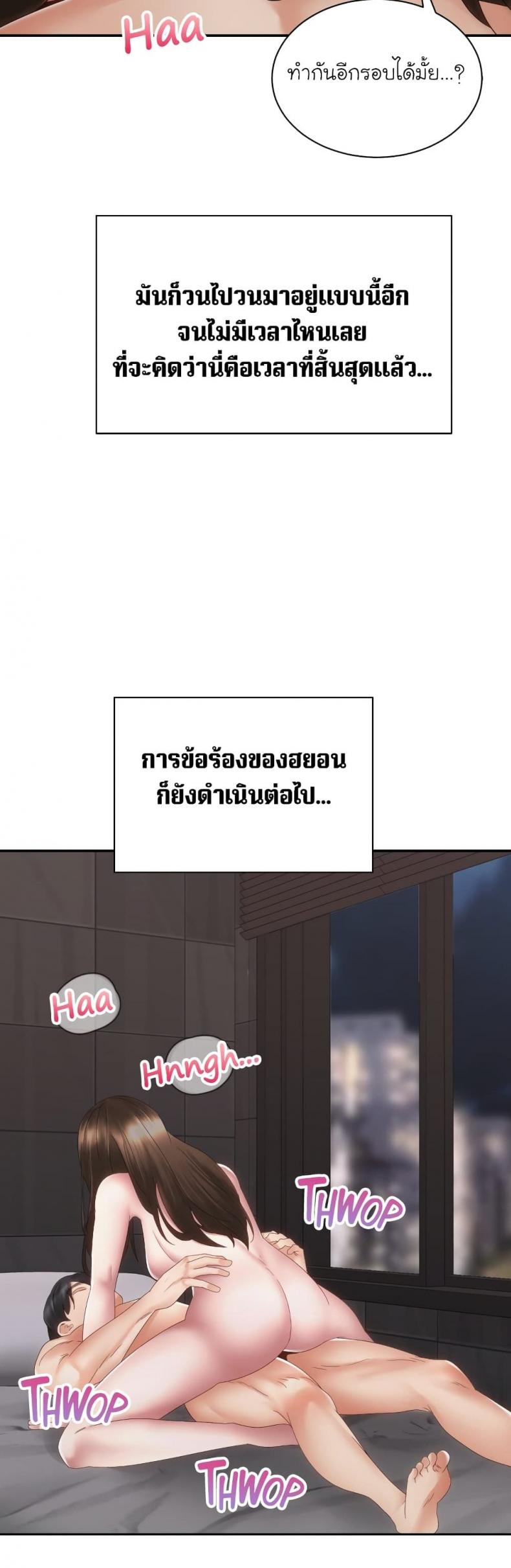 page-47