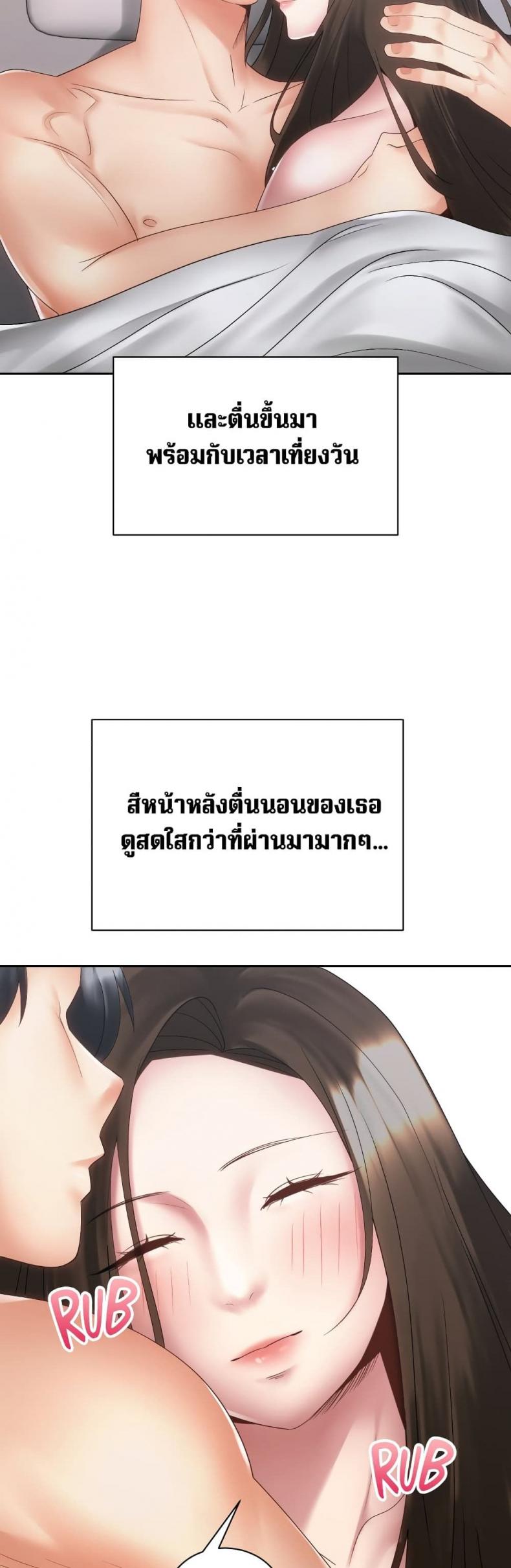 page-49