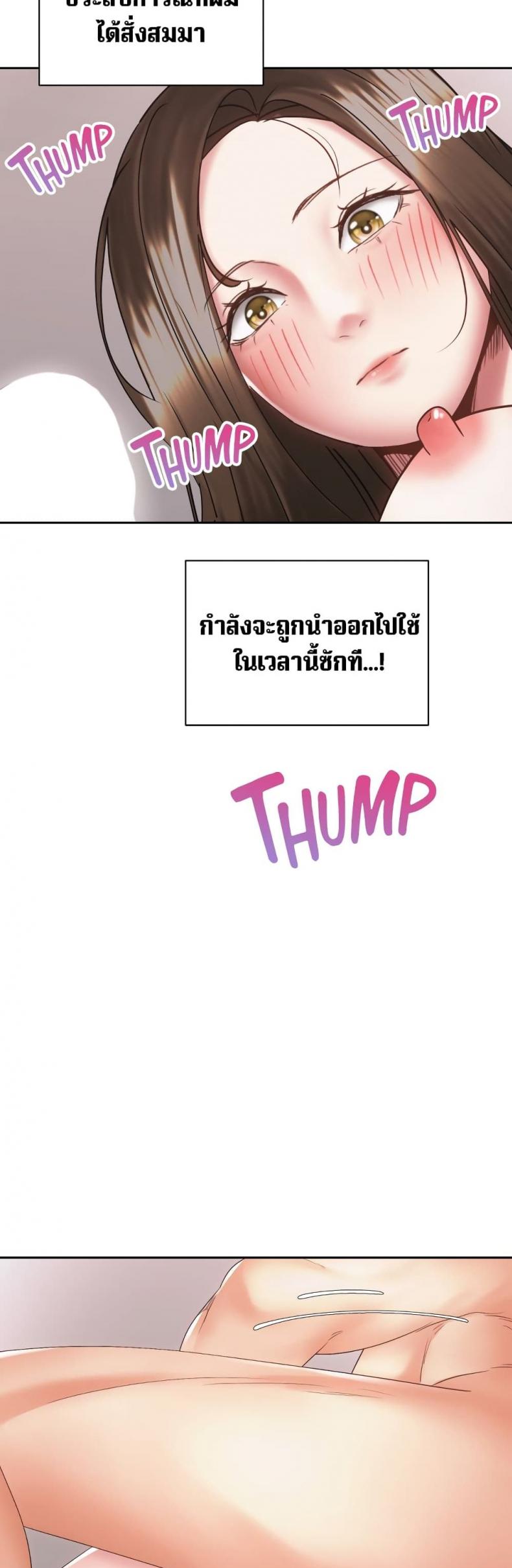 page-39