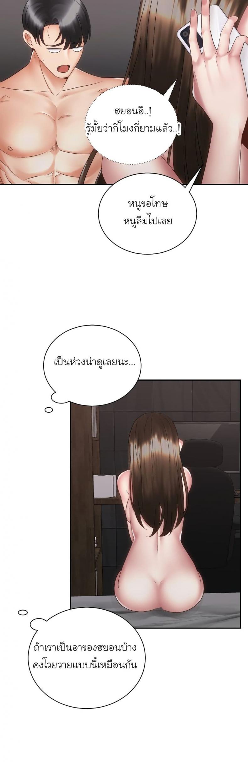 page-30