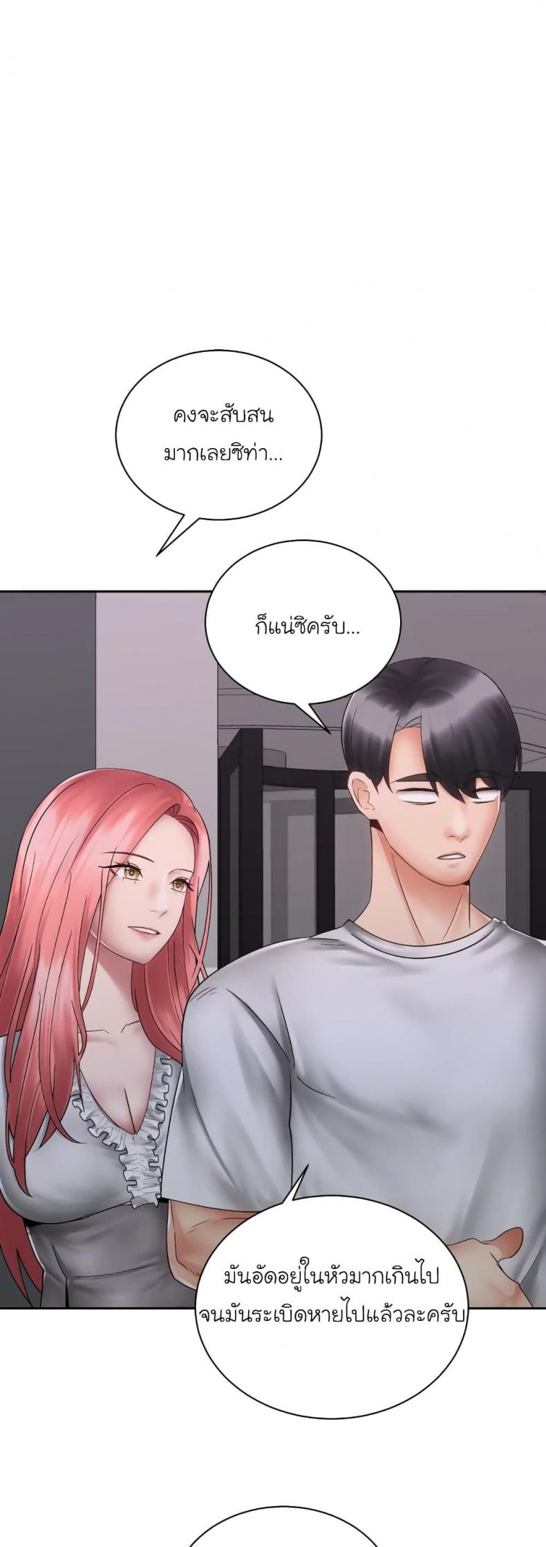 page-37