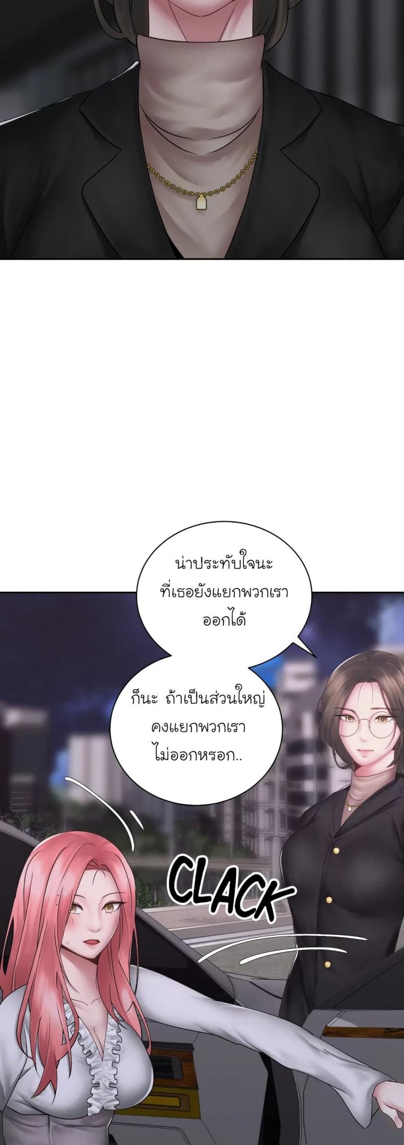 page-24