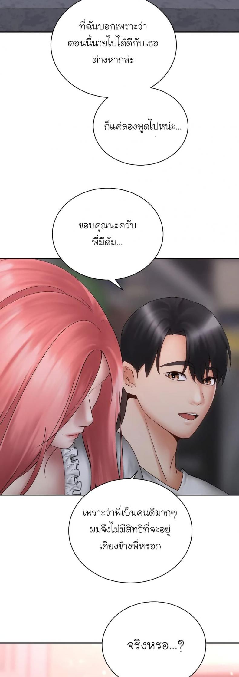 page-50