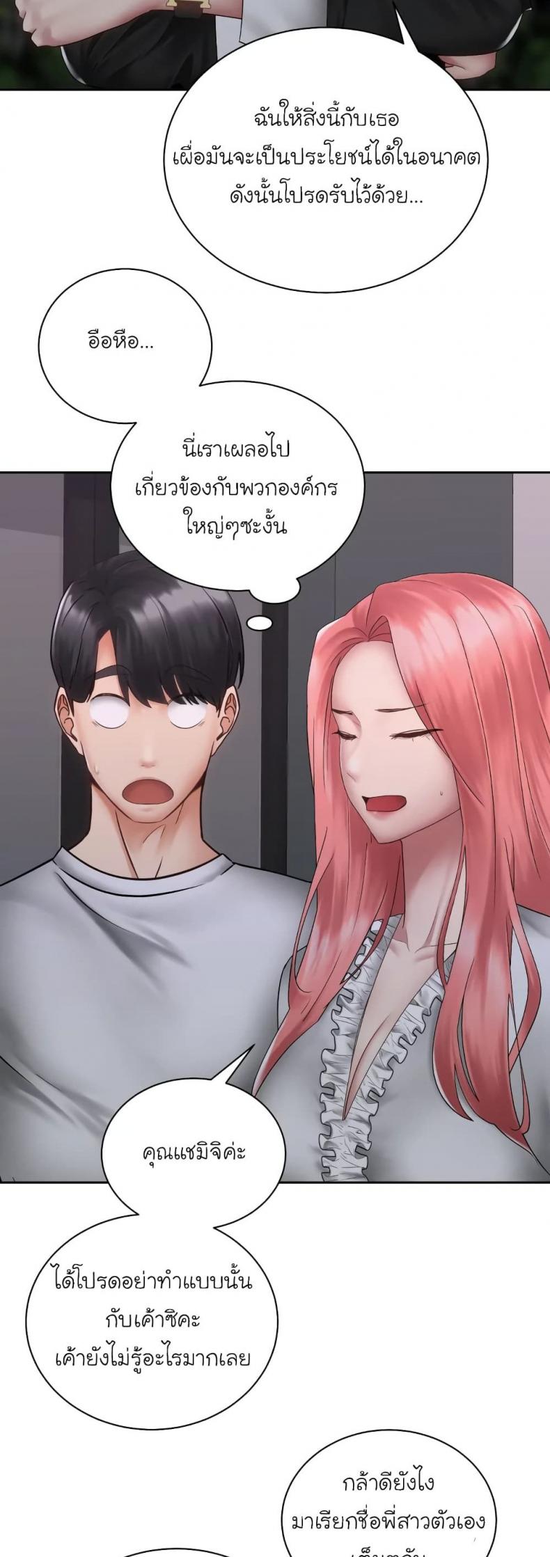 page-34