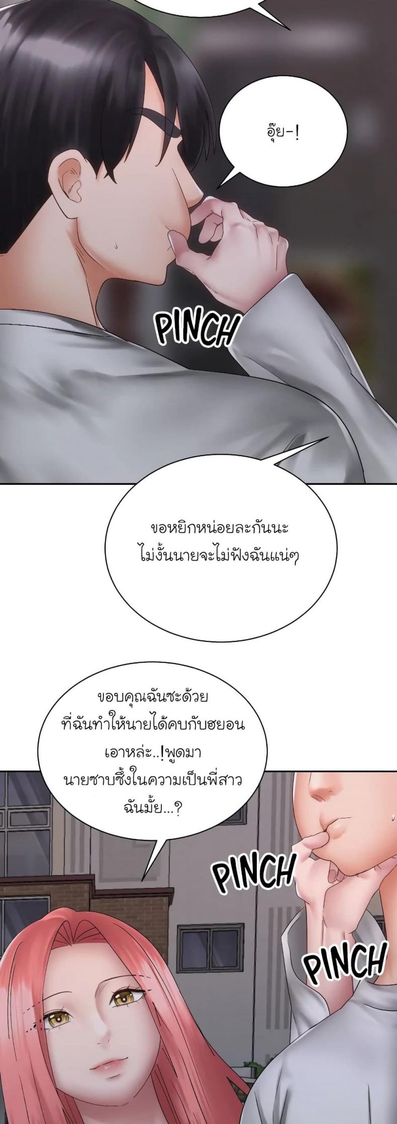 page-47
