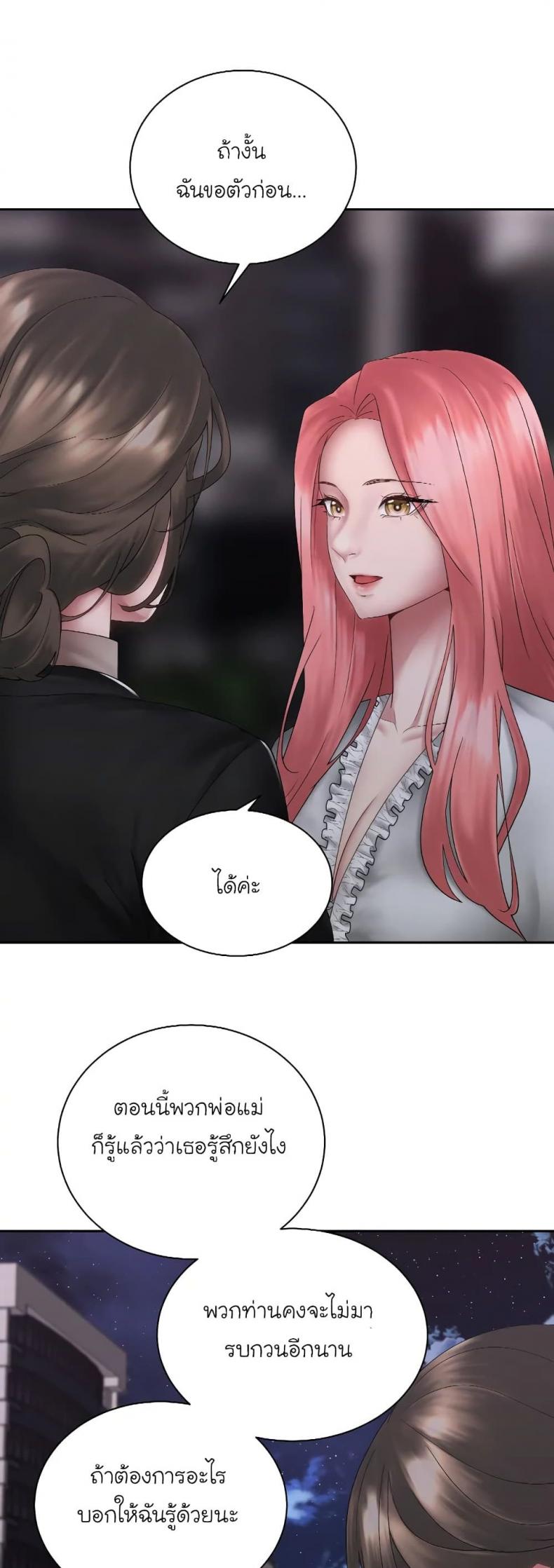 page-27