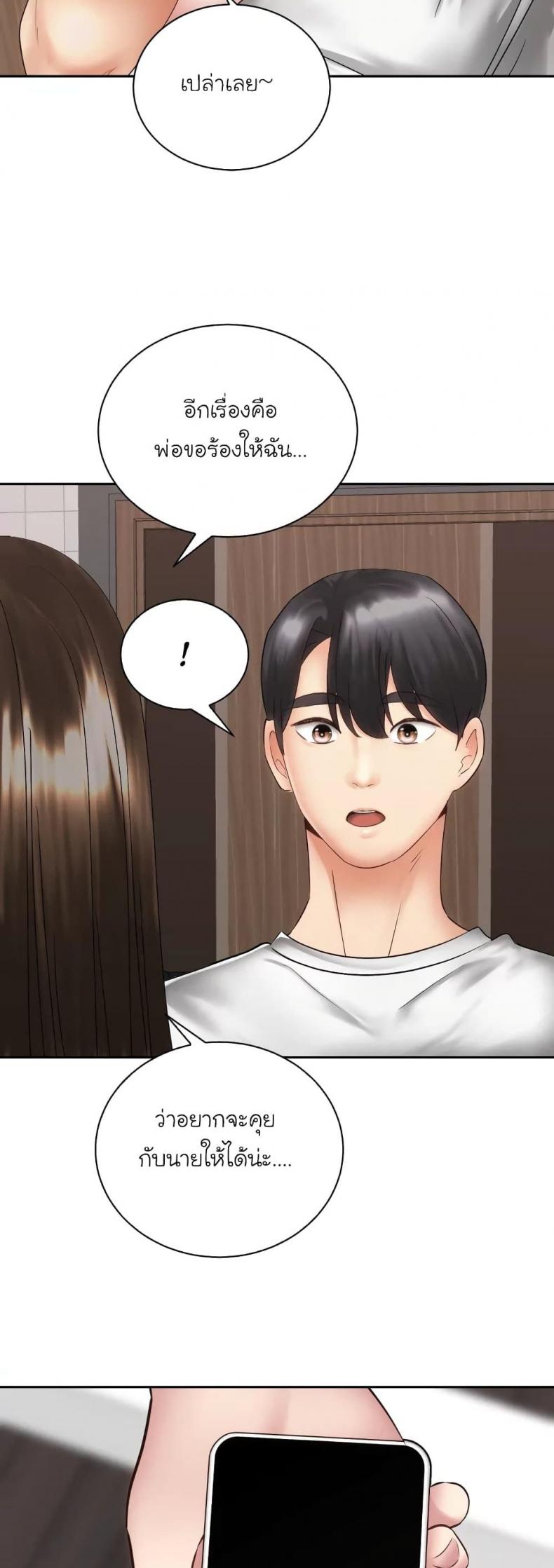 page-56