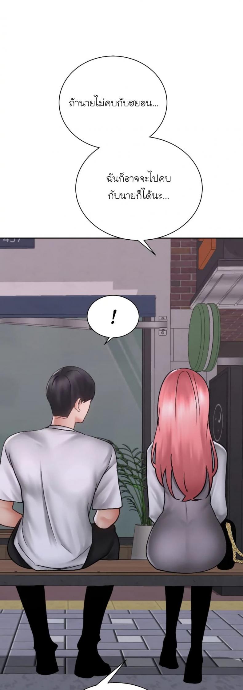 page-49