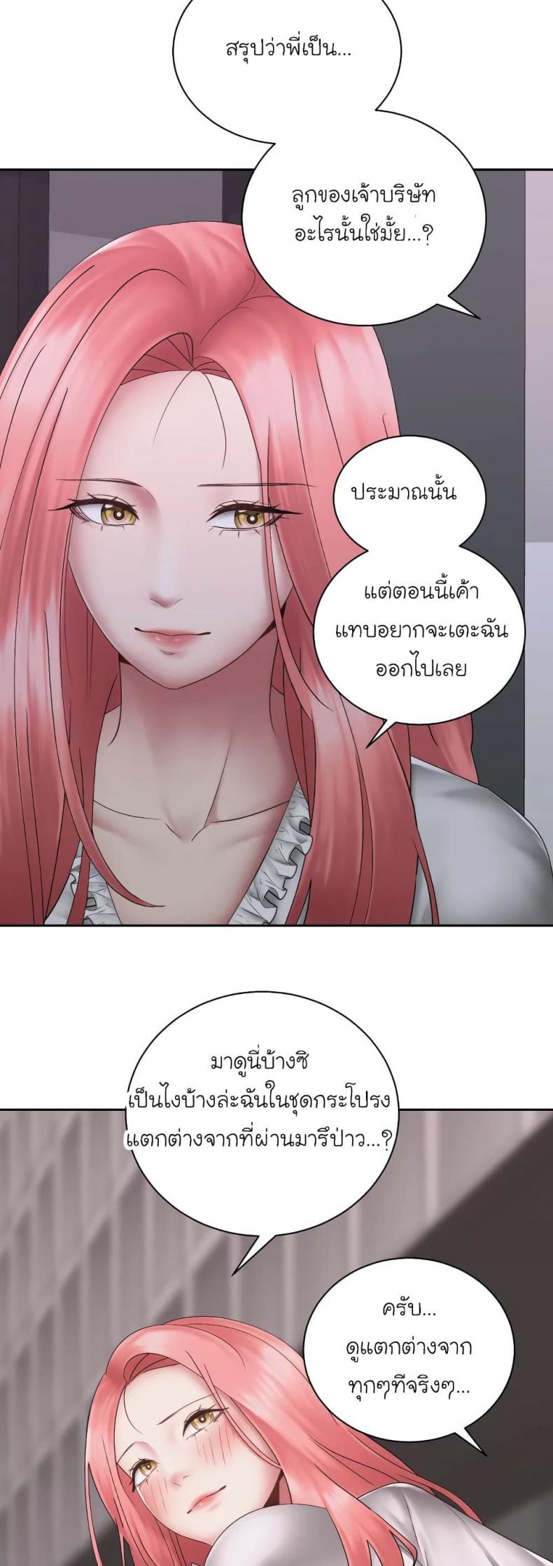 page-38