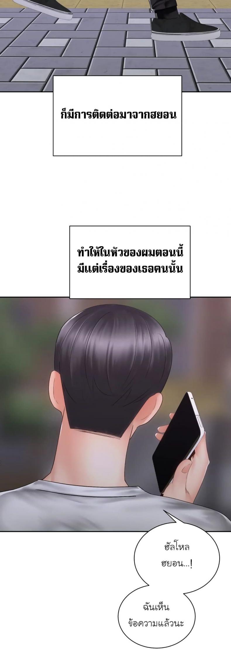 page-53