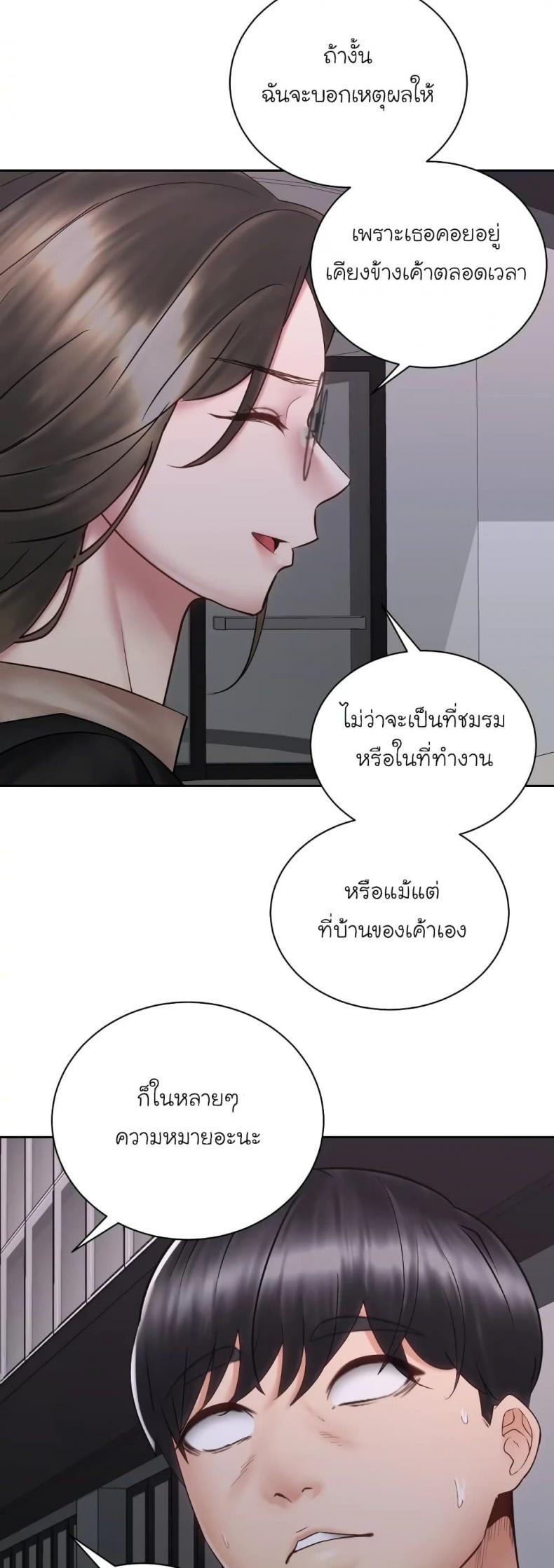 page-32