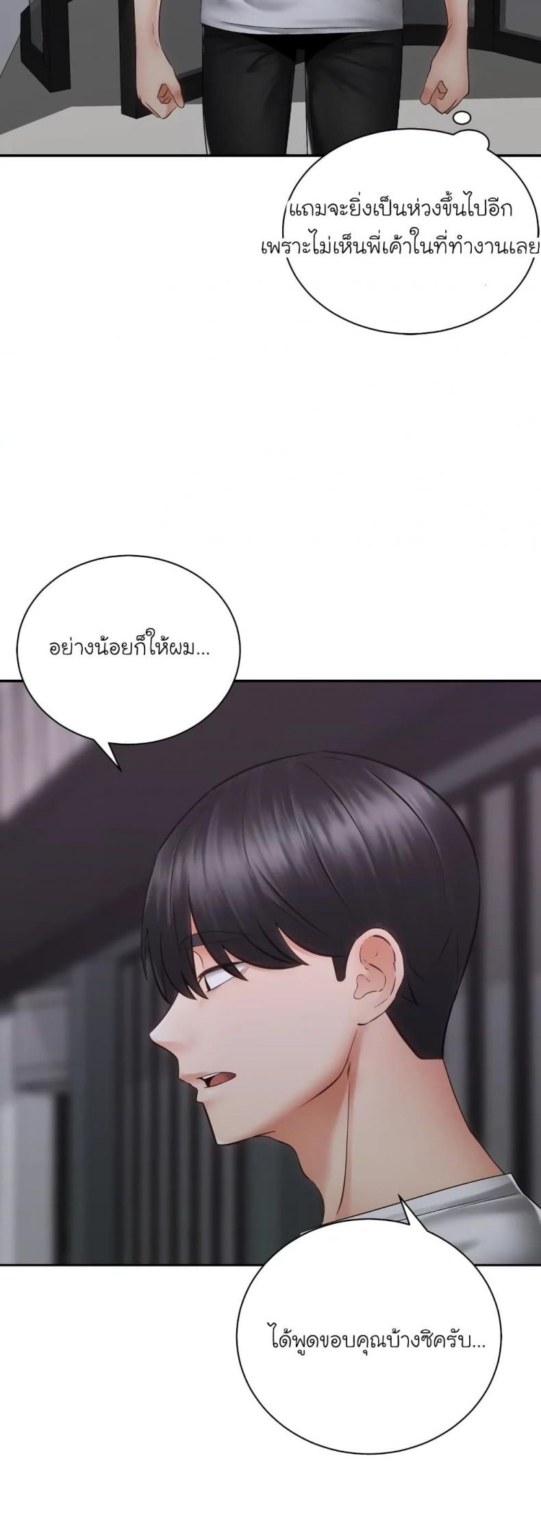 page-17