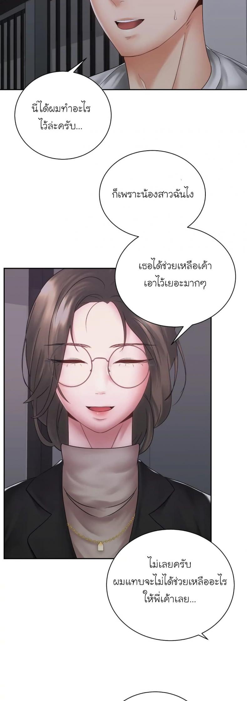 page-31