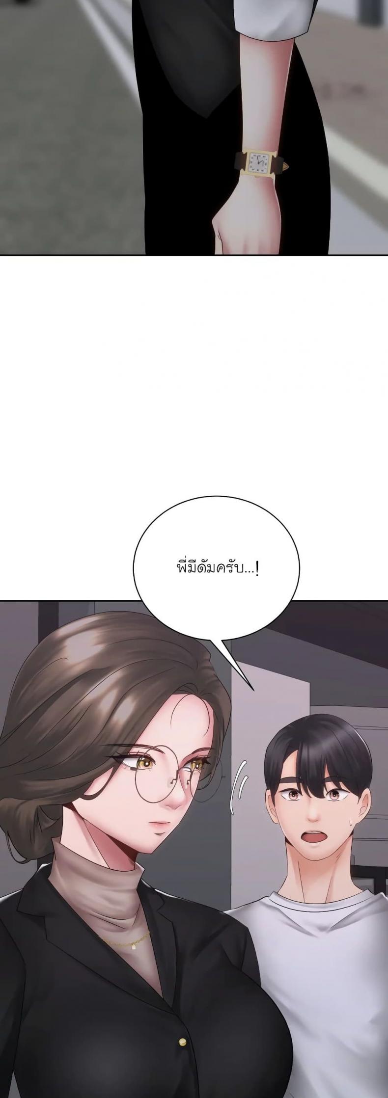 page-20