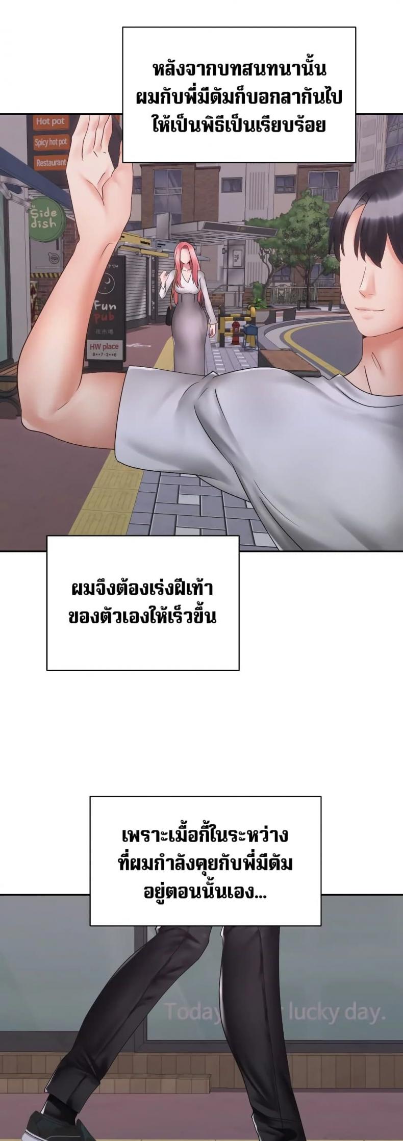 page-52