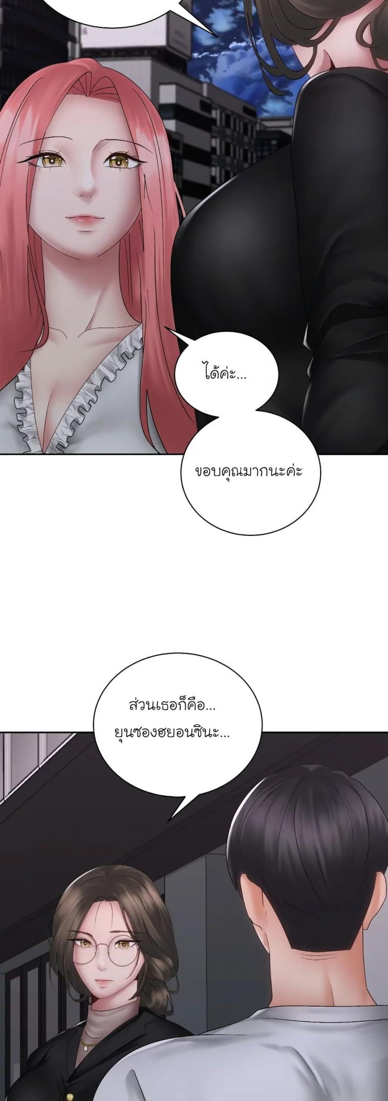page-28