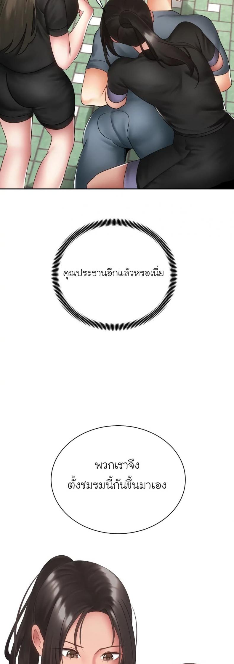 page-44