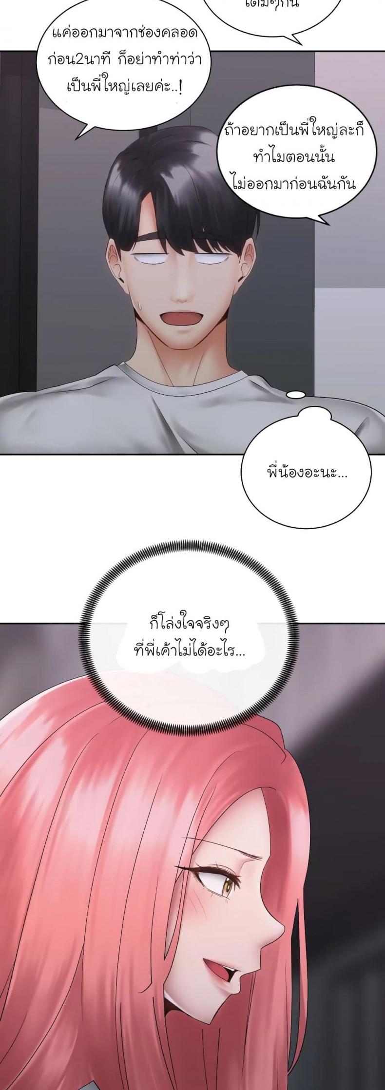 page-35
