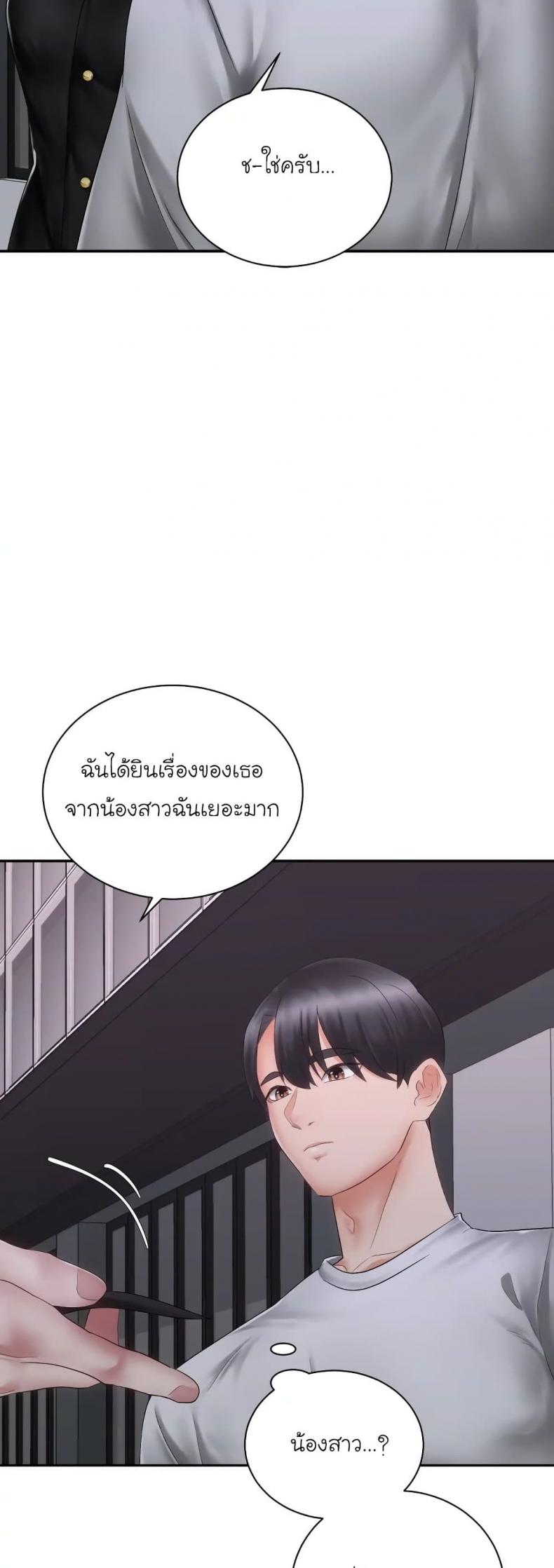 page-29