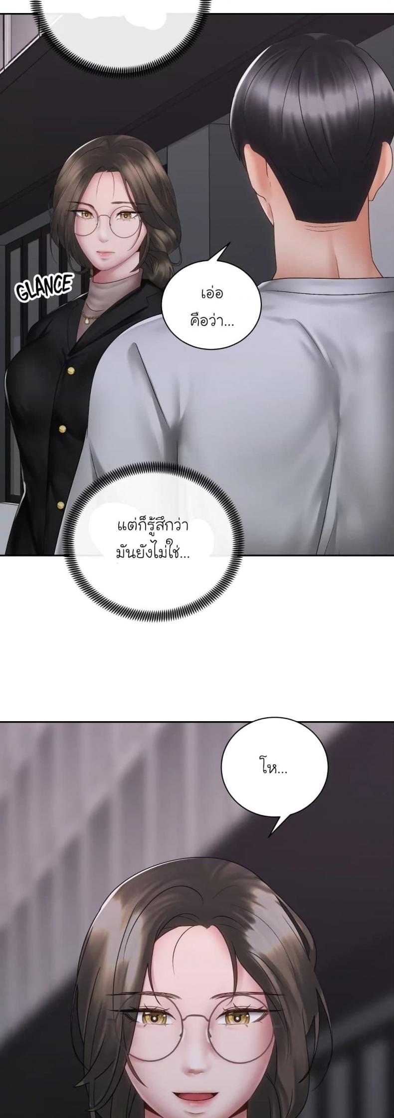 page-23