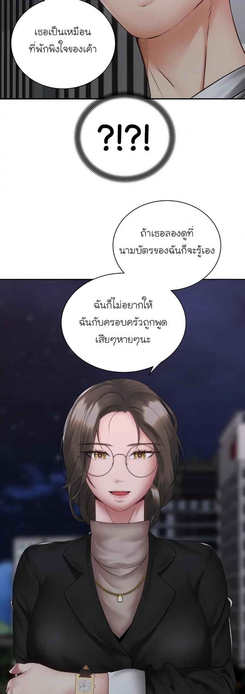 page-33