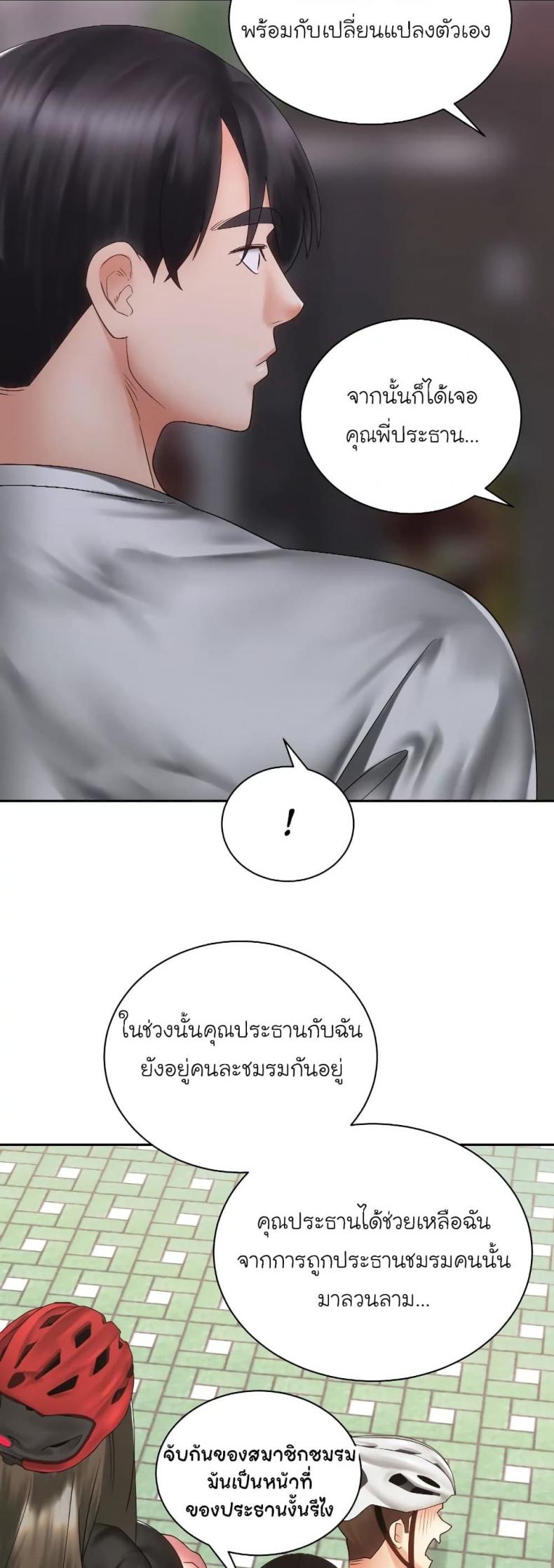 page-43