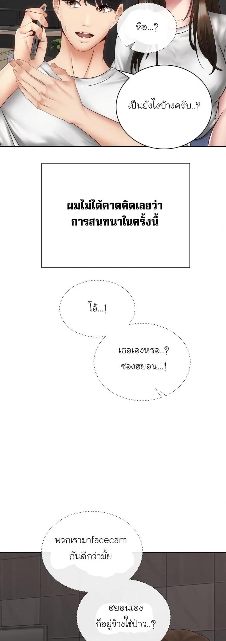 page-59