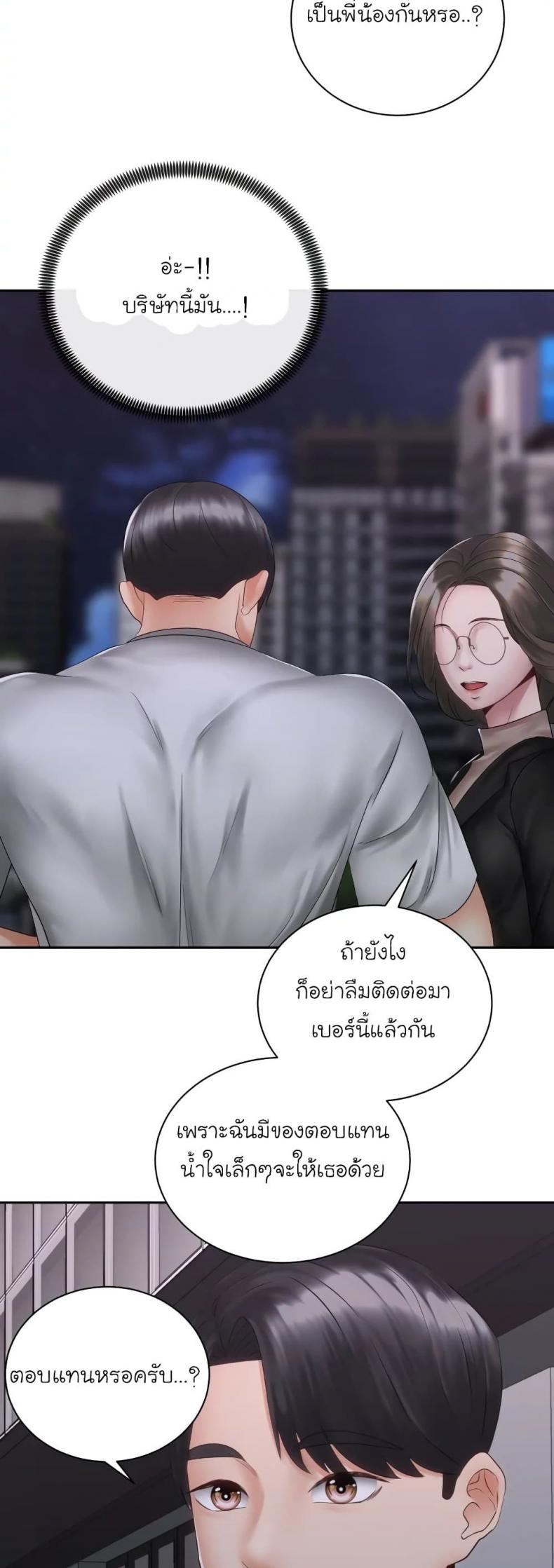 page-30