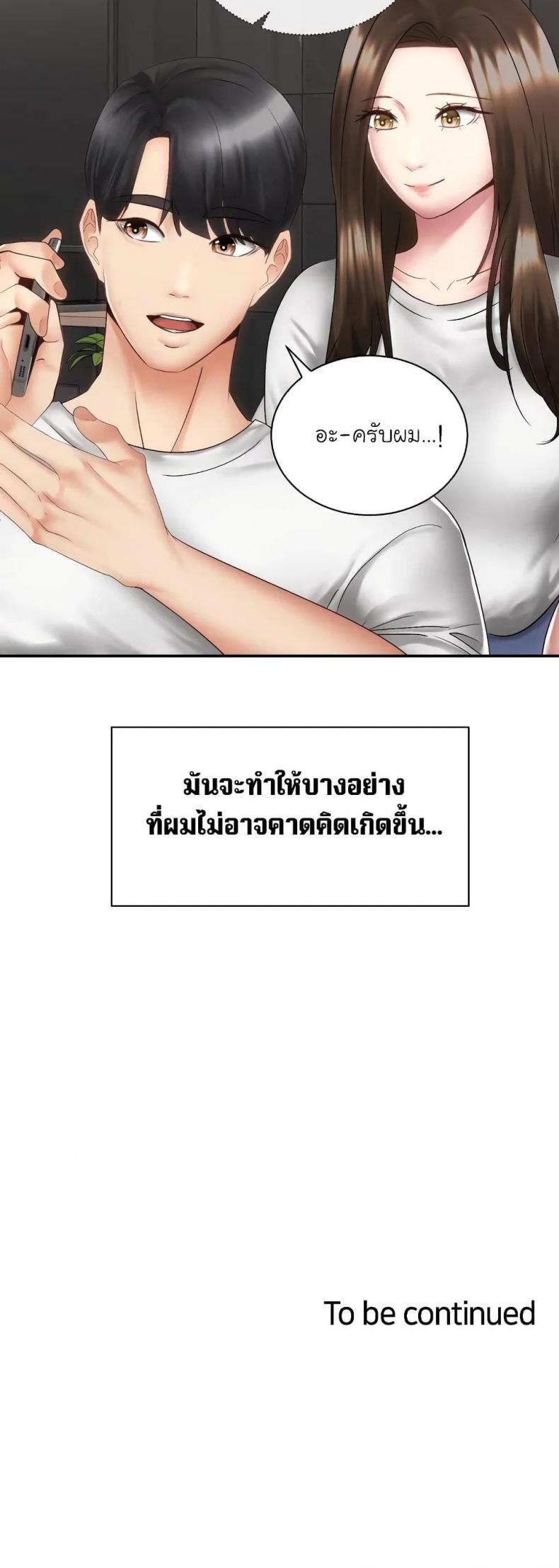 page-60