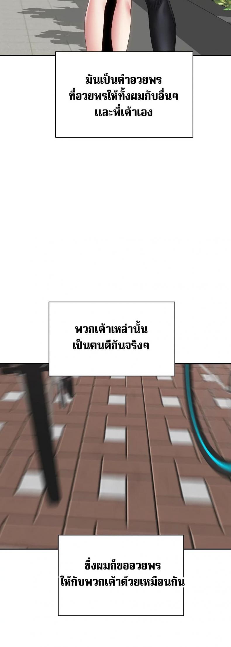 page-57
