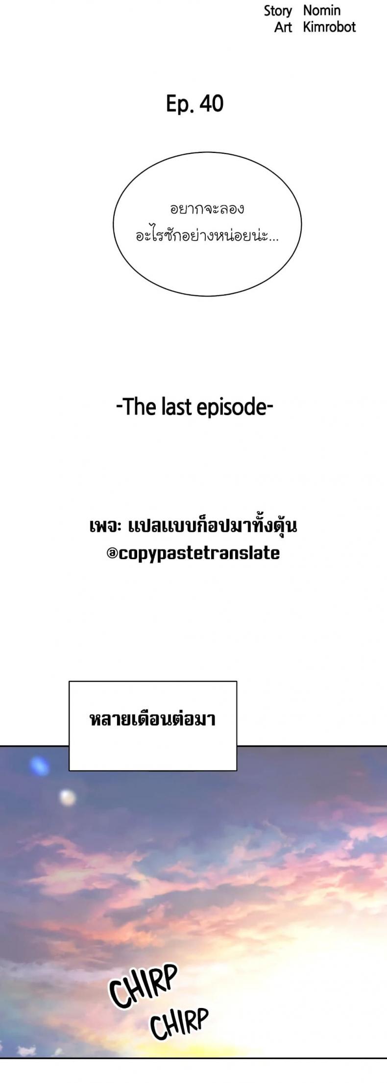 page-9