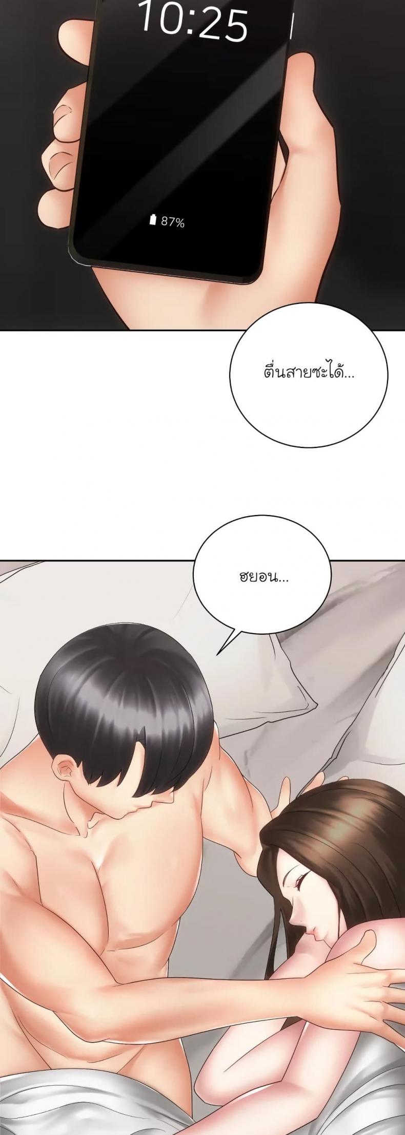 page-12