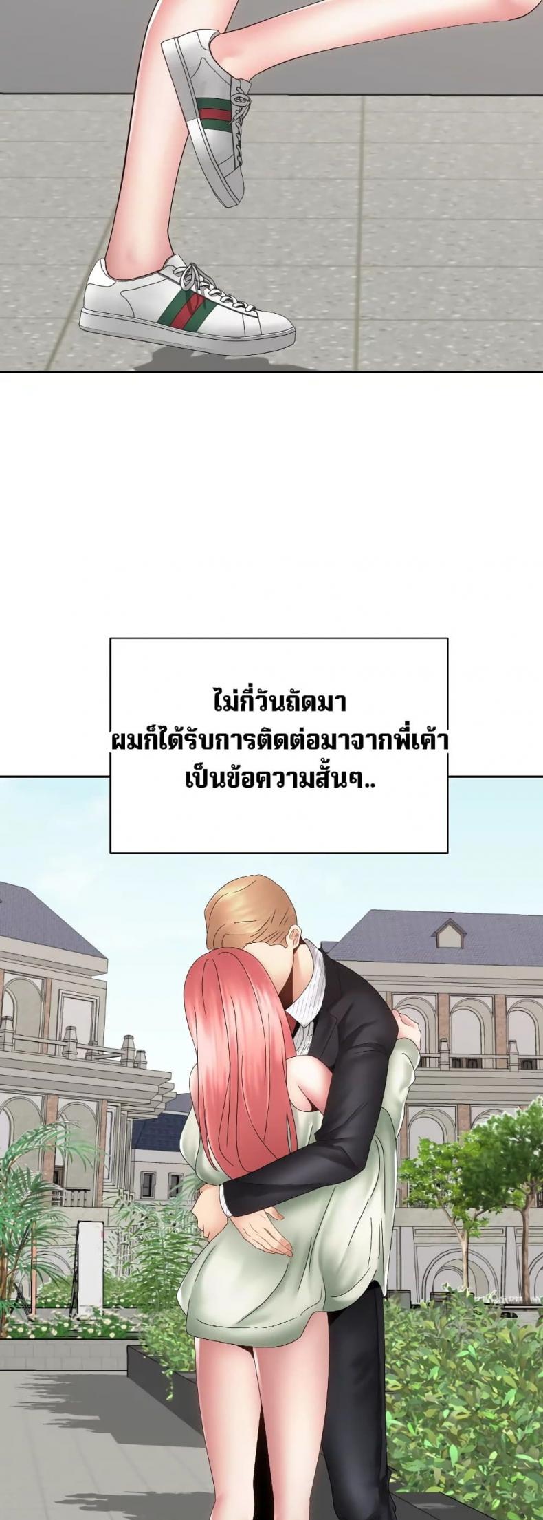 page-56