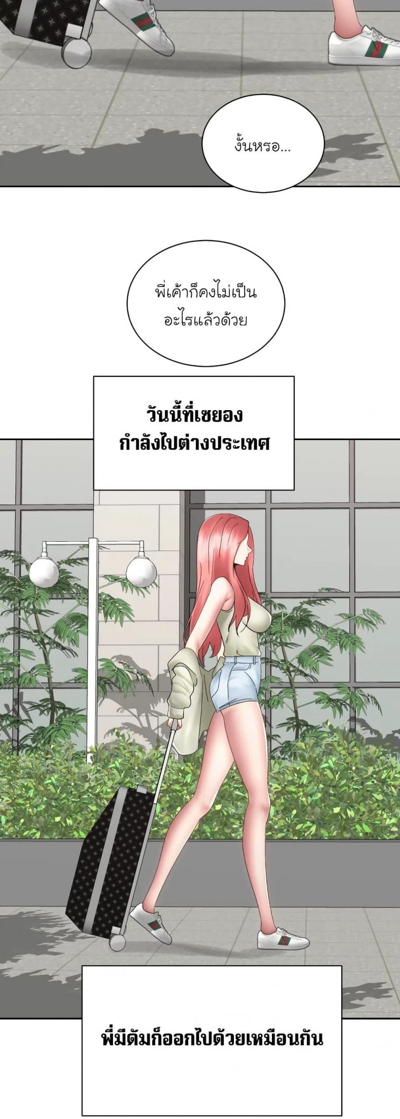 page-49