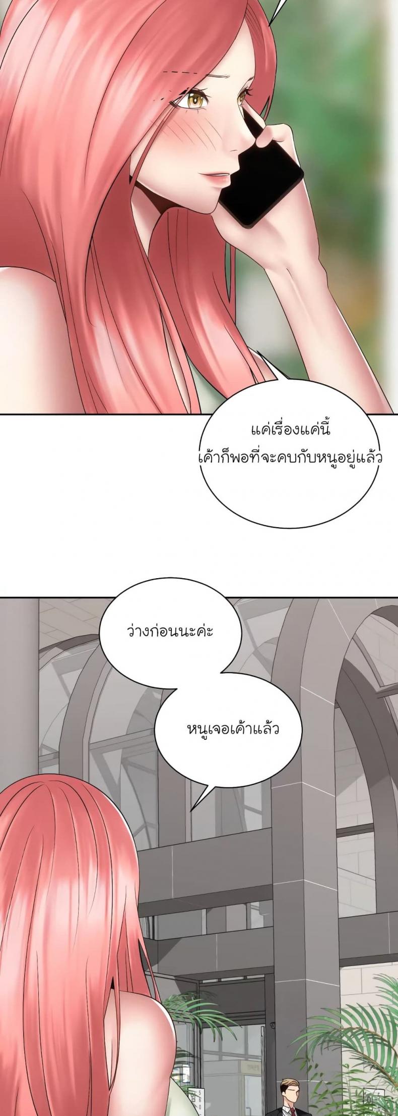 page-53