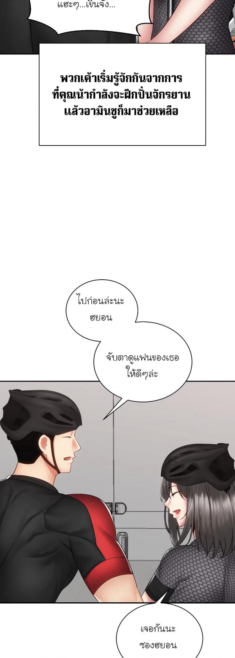 page-25