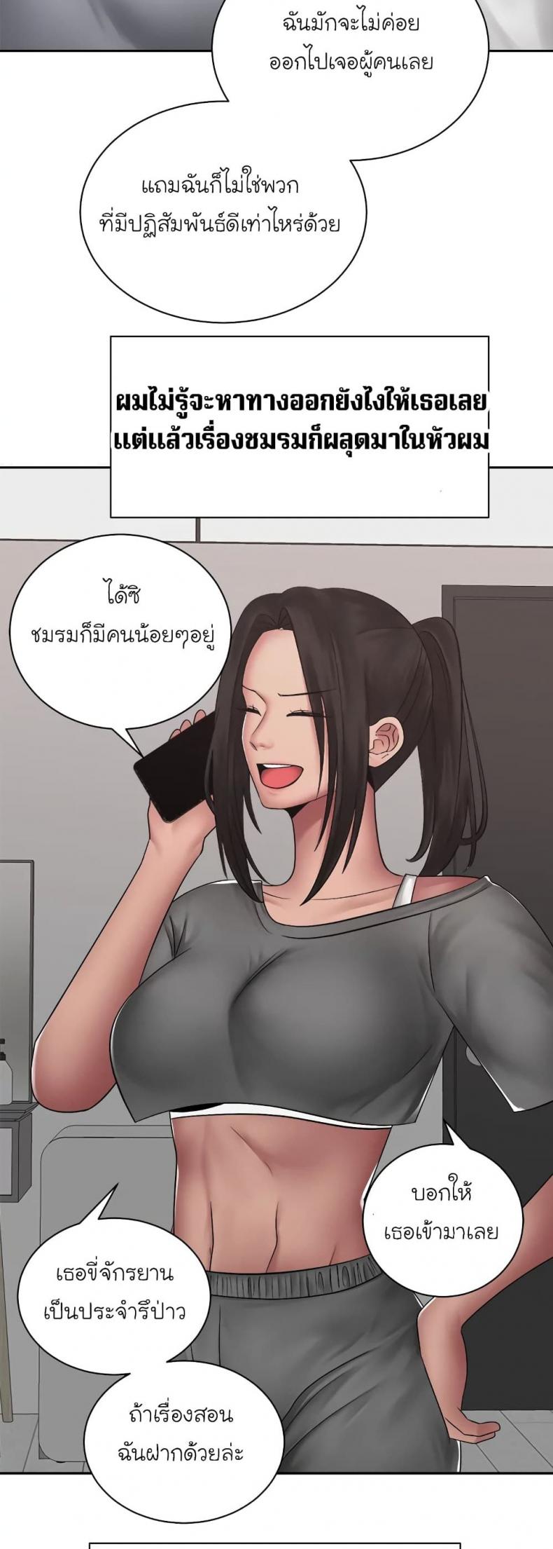 page-20