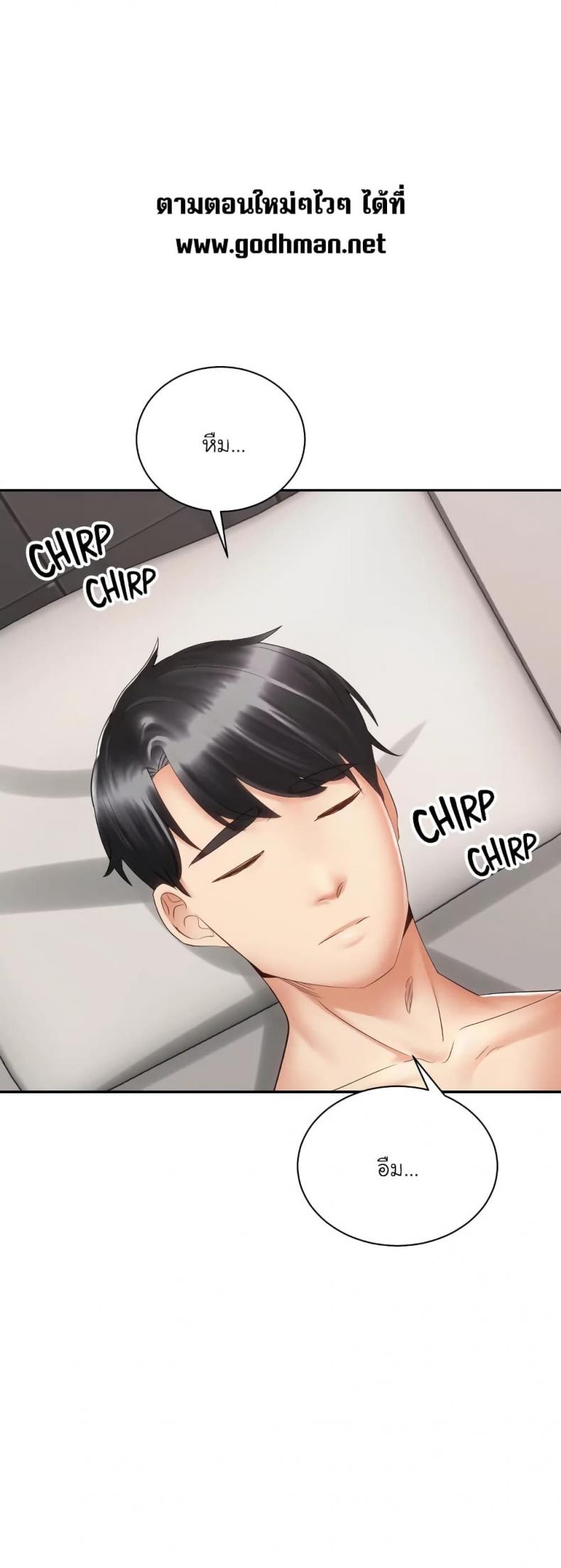page-10