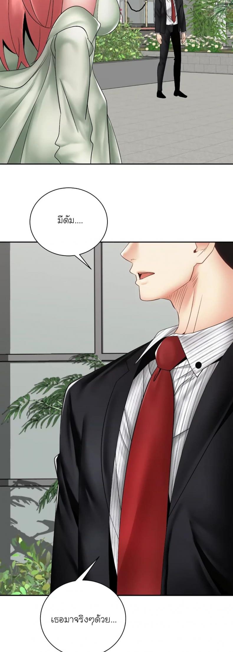 page-54