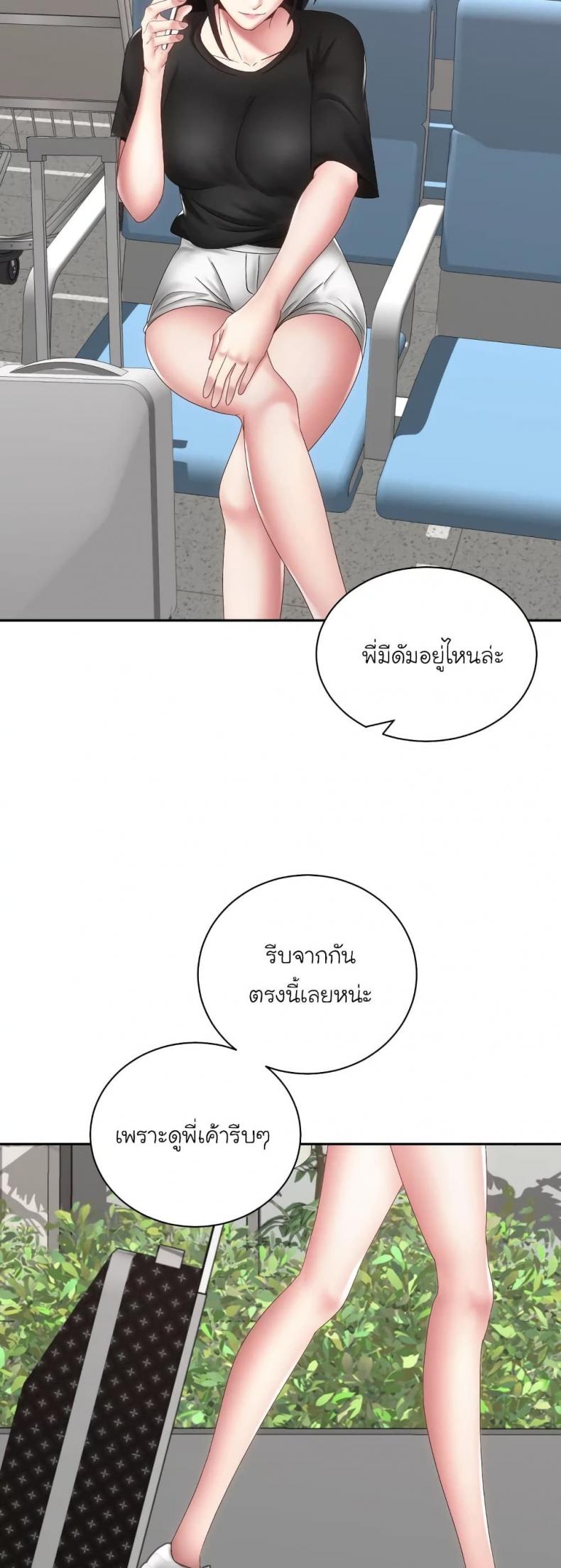 page-48
