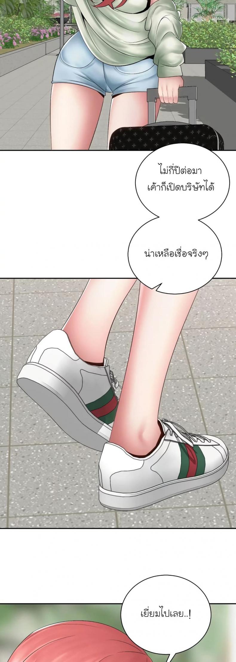page-52