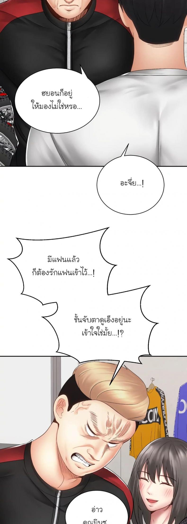page-23