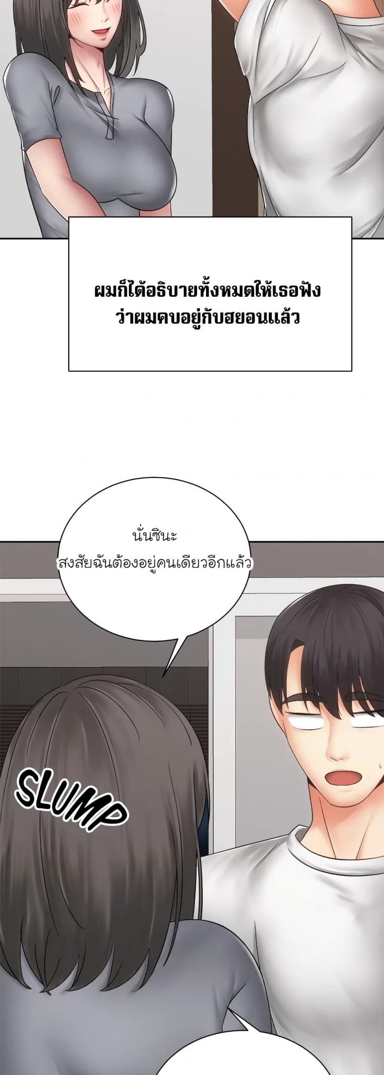 page-19